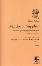 【楽譜】ベルリオーズ：断頭台への行進（幻想交響曲第4楽章）(3Gまたはギター合奏)／江部賢一・編曲