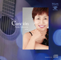 【CD】福山敦子〈カンシオン〉