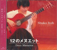 【CD】伊東修子〈12のメヌエット〉