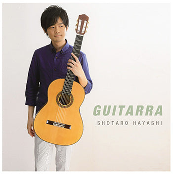 【CD】林 祥太郎〈ギターラ〉