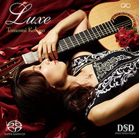 【CD】河野智美〈リュクス〉