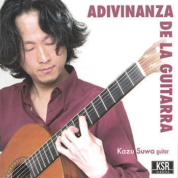 【CD】KAZU SUWA（諏訪和慶）〈アディビナンサ・デ・ラ・ギターラ〉
