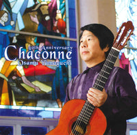 【CD】山口 修〈シャコンヌ〉