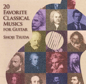 中古本】20世紀の作曲 現代音楽の理論的展望 ヴァルター