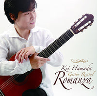 【CD】濱田 圭〈ロマンサ〉