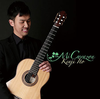 【CD】伊藤兼治〈ミ・コラソン〉