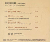 【CD】瀬尾和紀 (Fl)＆松尾俊介〈ビーダーマイヤー〉