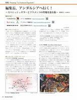 現代ギター23年03月号(No.714)