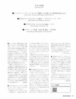 現代ギター23年10月号(No.721)