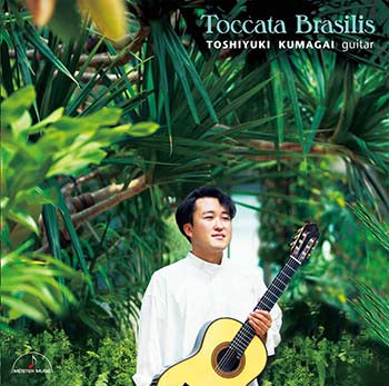 【CD】熊谷俊之〈トッカータ・ブラジリス〉