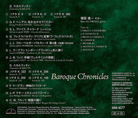 【CD】福田進一〈バロック・クロニクルズ〉