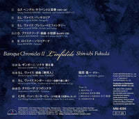 【CD】福田進一〈バロック・クロニクルズ II〜異邦人〜〉