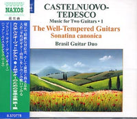 【CD】ブラジル・ギター・デュオ〈C=テデスコ：2台ギターのための音楽全集 第1集〉