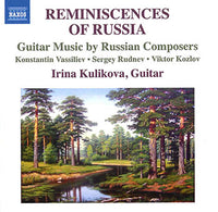 【CD】クリコヴァ〈ロシアの回想〜ロシアのギター音楽〉