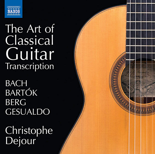 【CD】クリストフェ・デジュール〈クラシック・ギター・トランスクリプションの芸術〉