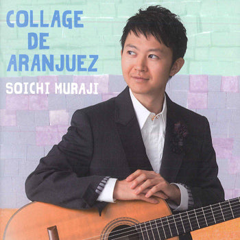 現代ギター | 【CD】村治奏一〈コラージュ・デ・アランフェス〉