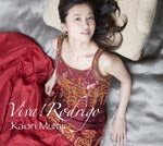 【CD】村治佳織〈Viva! Rodrigo〉（初回生産限定盤）