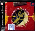 【CD】ウィリアムズ＆ケイン〈月とカマキリ～ギター・デュオ曲集〉