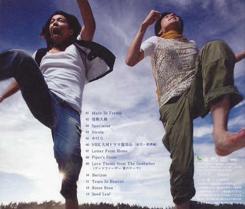 【CD】いちむじん〈TOMA〉
