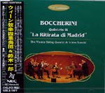 【CD】鈴木一郎+ウィーン弦楽四重奏団〈ボッケリーニ：マドリードの帰営ラッパ〉