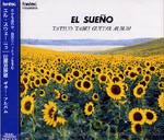 【CD】田部井辰雄〈エル・スウェーニョ〉