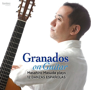 【CD】益田正洋〈グラナドス・オン・ギター〜グラナドス没後100年によせて ギター版による12のスペイン舞曲〉