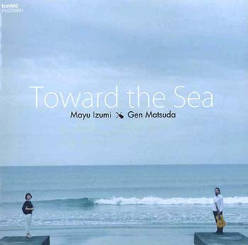 【CD】泉 真由(Fl)＆松田 弦〈Toward the Sea～海へ〉