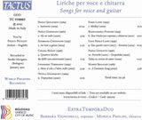 【CD】エクストラテンポーラデュオ〈ソプラノとギターのための歌曲集〉