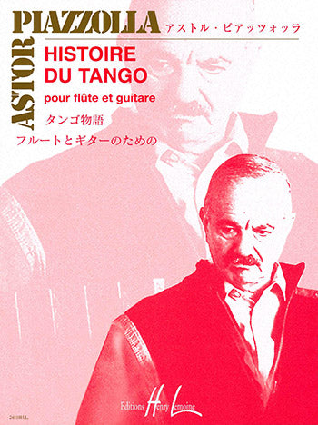 ピアソラ: タンゴの歴史/アンリ・ルモアンヌ社/ピアノ伴奏付