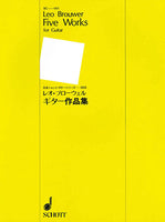 【楽譜】ブローウェル：ギター作品集